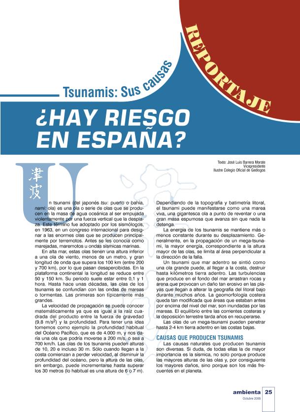 Recurso electrónico / electronic resource