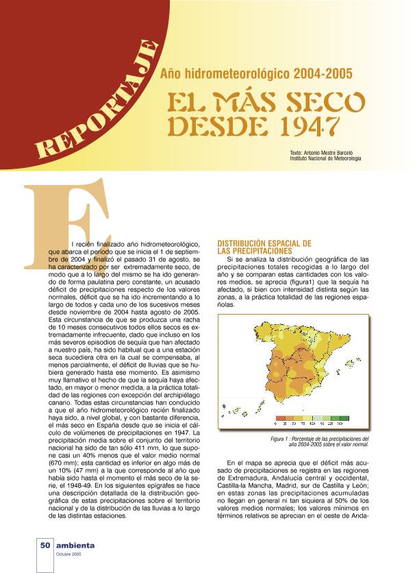 Recurso electrónico / electronic resource